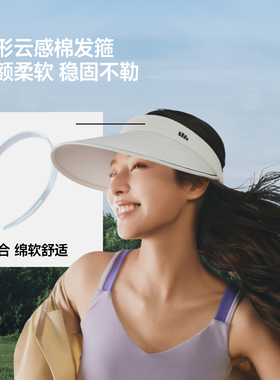 蕉下女士空顶防晒帽26年运动户外骑行遮阳透气舒适防紫外线太阳帽