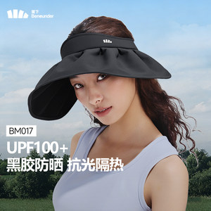 蕉下贝壳防晒帽女士大檐防紫外线遮阳帽焦下官方旗舰店官网太阳帽