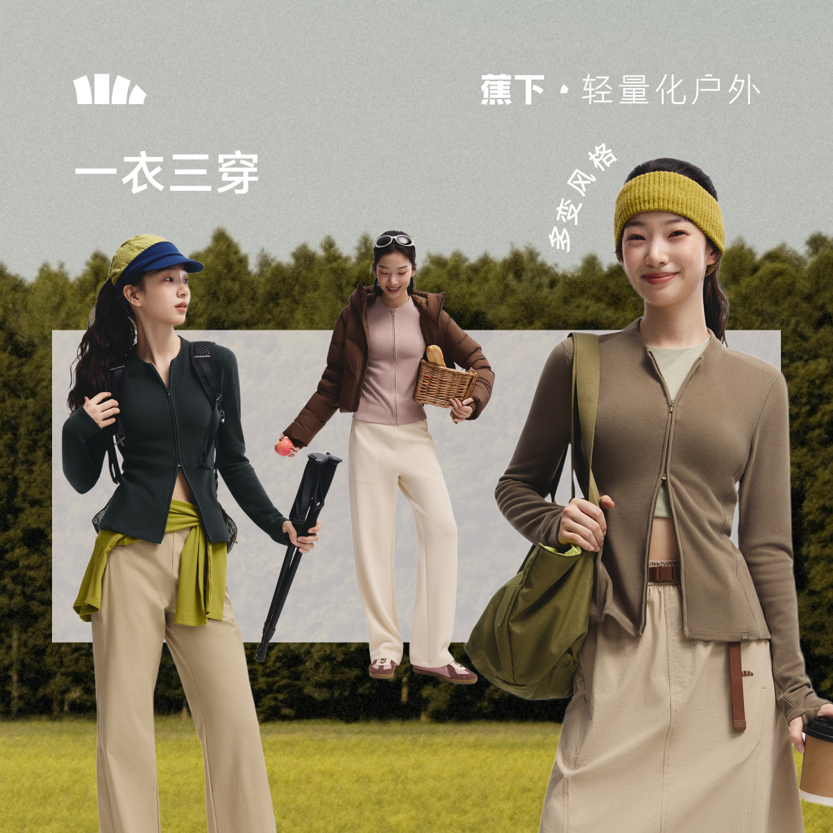 蕉下双开拉链摇粒绒打底衫女新款保暖内搭上衣加绒显瘦亲肤短外套,淘宝优惠券,粉丝福利购,淘宝优惠卷