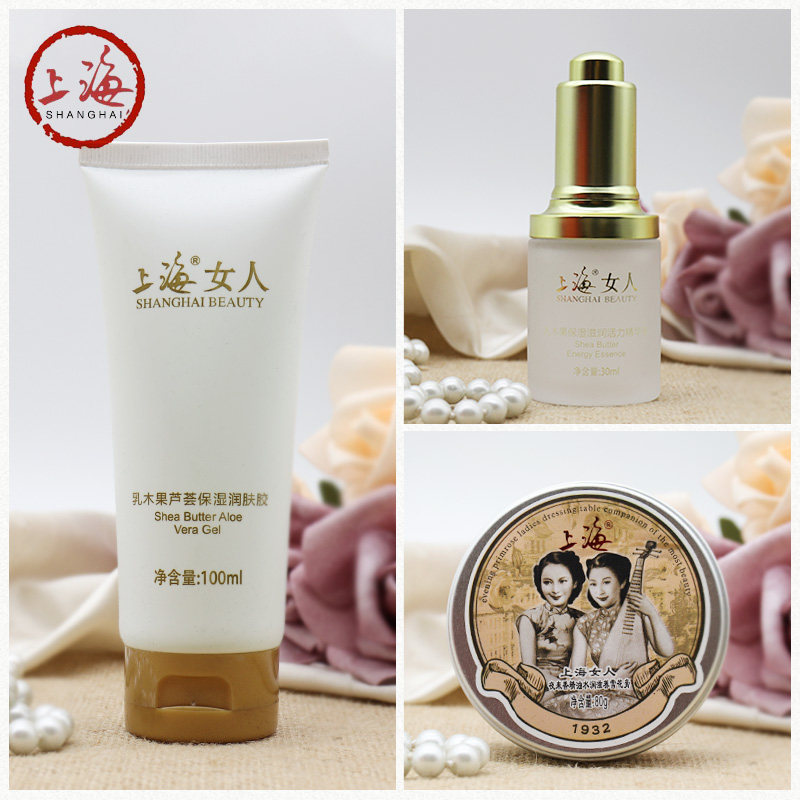 上海女人礼品精油精华花颜悦色礼盒 上海美一佳面部护理套装