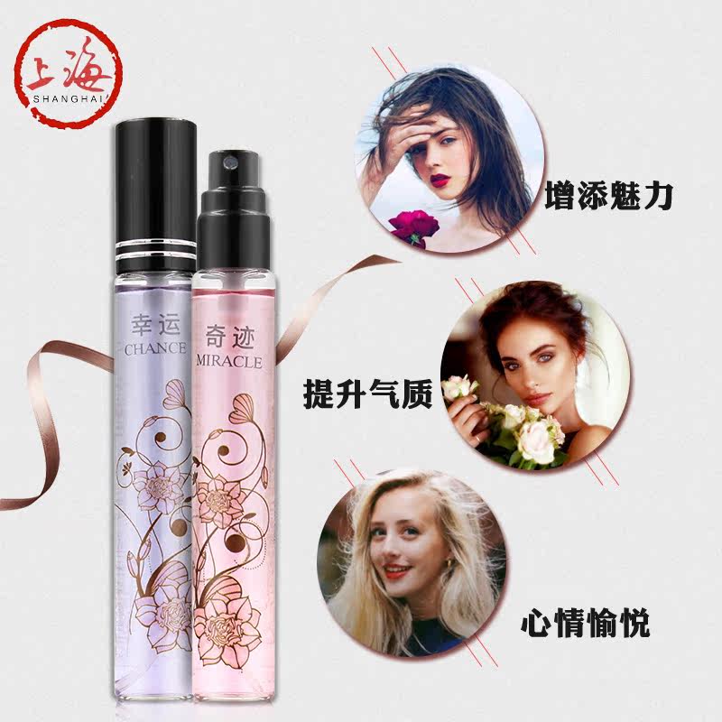 上海套装礼盒 上海美一佳香水