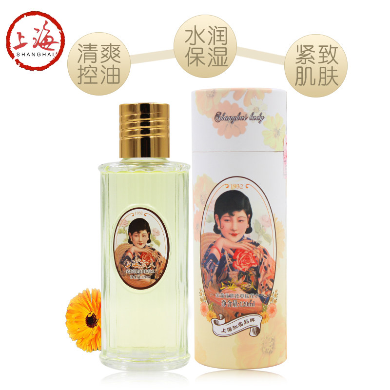 上海女人金盏花水紧致补水爽肤水 上海美一佳化妆水/爽肤水