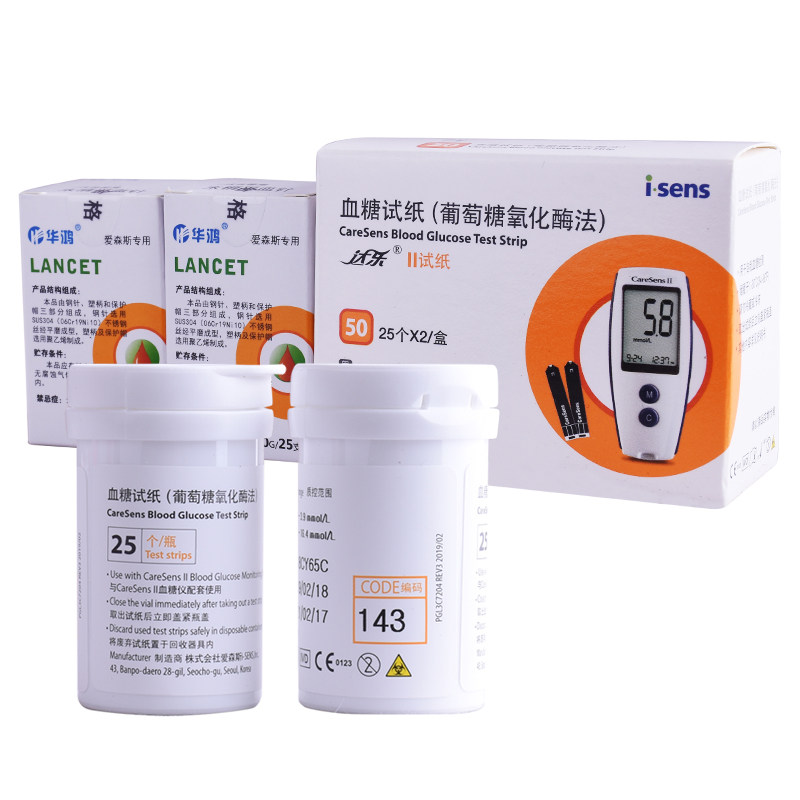 达乐2208爱森斯caresensii血糖试纸 辰建医疗器械血糖用品