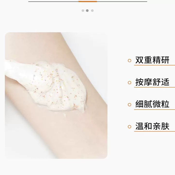 Скраб для exfoliating содержит никотиновая кислота?