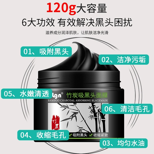 Носовые полоски от черных точек, мужская отрывная маска для лица, сужает поры, глубокое очищение