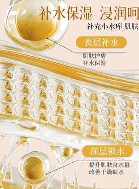 【比芦荟胶更好用】补水睡眠面膜
