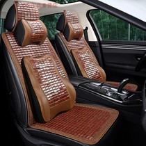 Car Cushion Bamboo Cushion Single Sheet Summer Versatile Breathable Cool Mat Summer Dolly Dolly Van Bamboo Bamboo Sheet Seat Cool Mat