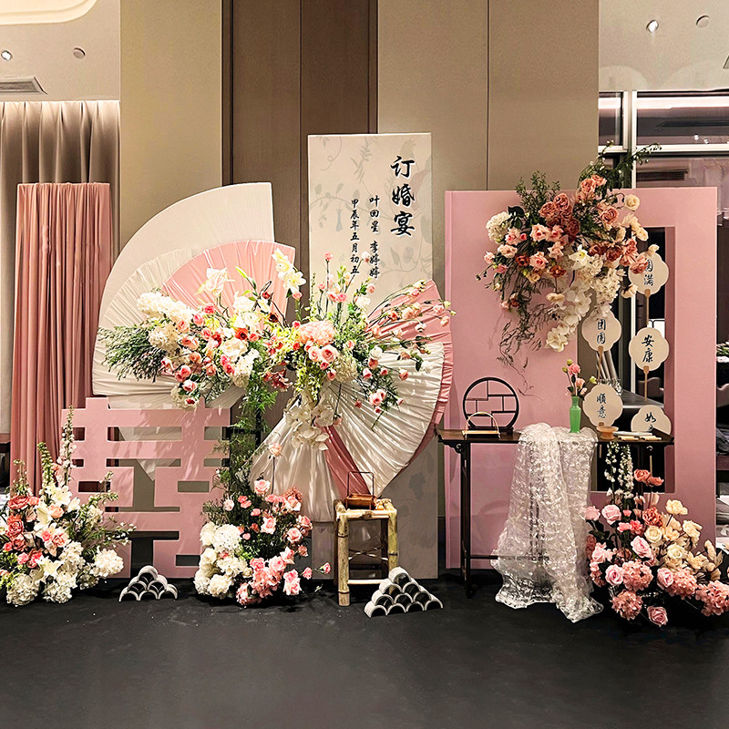 订婚布置装饰新中式高级粉色简单大气背景墙花艺全套场景kt板套餐