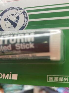 日本薄荷润唇膏保湿滋润补水