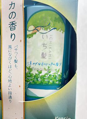 日本嘉娜宝Kracie肌美精洗发水