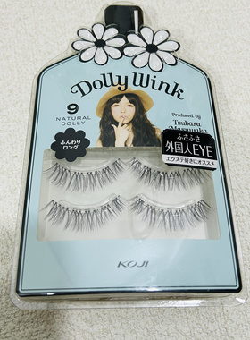 日本本土采购！koji蔻吉假睫毛女自然仿真dolly wink素颜裸妆大眼