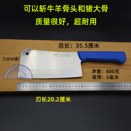 鹰联不锈钢斩骨刀商用剁骨刀德国钼钒钢砍骨刀锻打斩骨斧卖肉屠夫 - 图0