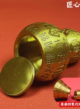 百福黄铜葫芦乔迁送礼摆件