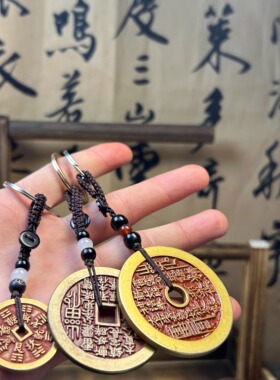 宝林山鬼花钱已走流程手工填砂