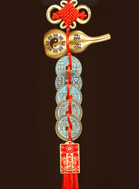 中华五帝纯铜葫芦挂件对门天官赐福入户门吉祥黄铜大门摆件