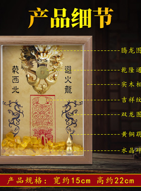 2026新款避火龙瓶相框摆台厨房在西北黄水晶碎石黄铜葫芦壁挂摆件