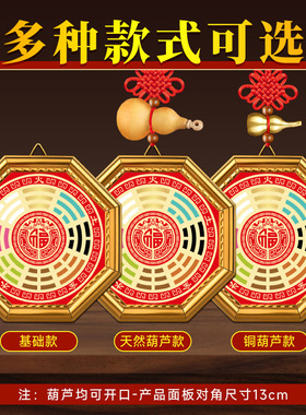 五行八卦福挂件卧室八卦图大门口阴阳五帝钱符解决门对门大门摆件