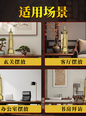 合金文昌塔摆件男孩女孩九层13层学生金榜题名书桌工艺品装饰