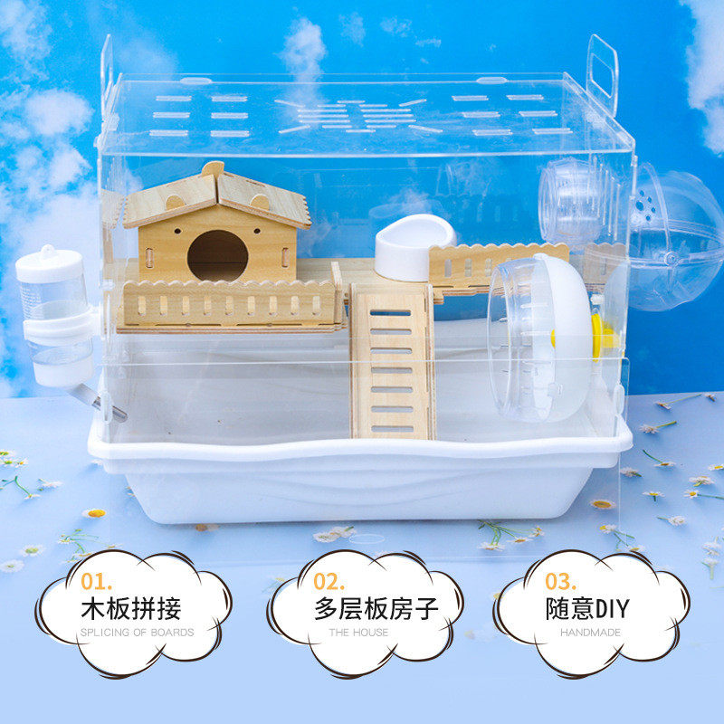 宠物仓鼠笼专用改装双层实木隔板楼梯豪华别墅平台易安装,淘宝优惠券,粉丝福利购,淘宝优惠卷