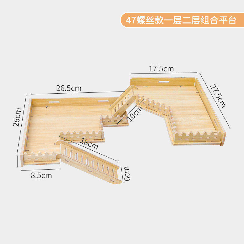 宠物仓鼠笼专用改装双层实木隔板楼梯豪华别墅平台易安装,淘宝优惠券,粉丝福利购,淘宝优惠卷