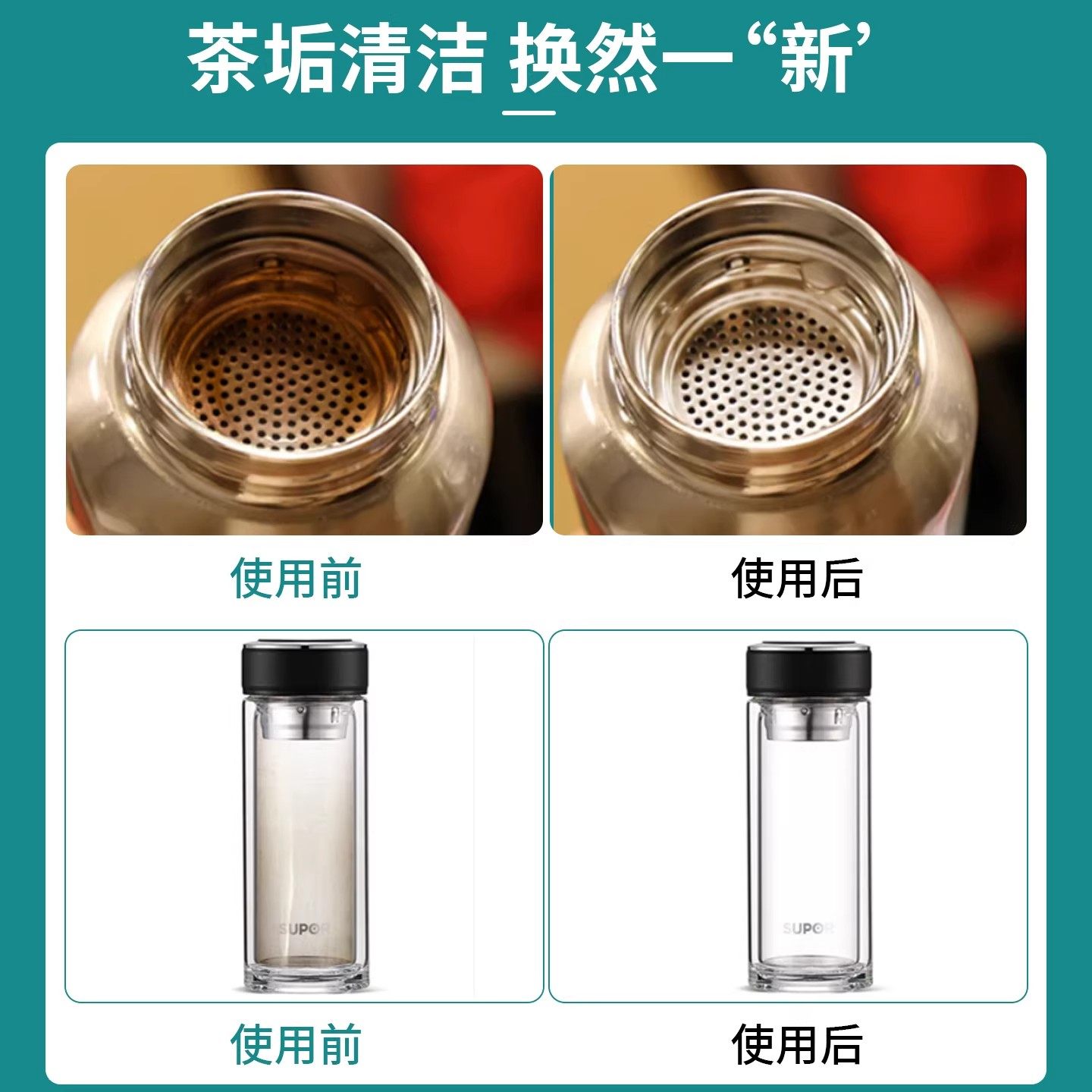 去茶垢清洁剂茶渍清洗剂多用途水杯茶杯茶具水垢活氧强力除垢剂粉,淘宝优惠券,粉丝福利购,淘宝优惠卷