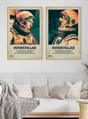 星际穿越电影挂画科技感办公室壁画科幻大片地球星球外太空装饰画