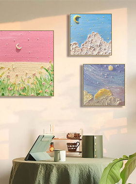 超仙浮雕肌理立体感花朵挂画儿童房北欧客厅美术室沙画油画装饰画