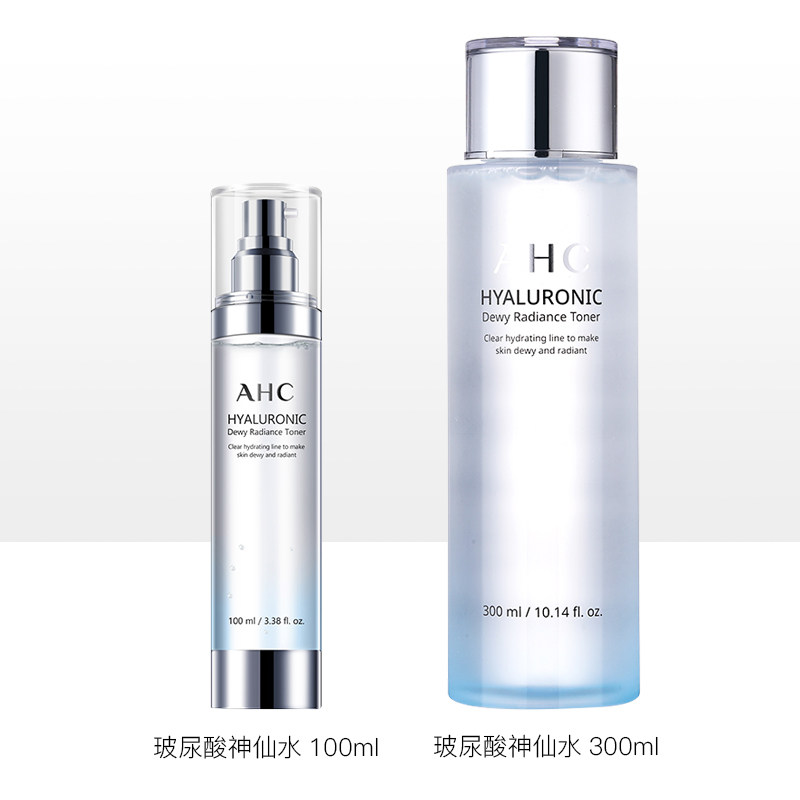 ahc韩国b5补水神提亮学生透明质酸 dajiamai海外化妆水/爽肤水