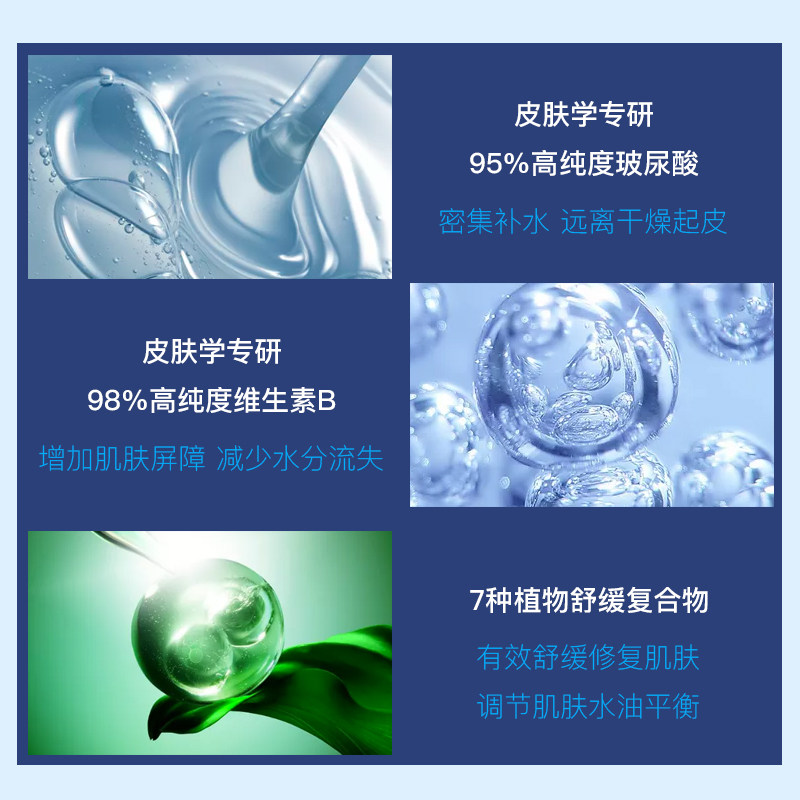 ahc韩国b5玻尿酸补水修复爽柔肤水 dajiamai海外化妆水/爽肤水