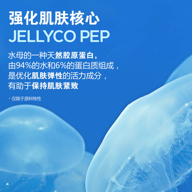 WONJIN/ 原辰透明质酸修护补水保湿玻尿酸每日抽取式面膜30片/盒