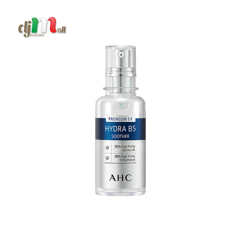 ahc韩国高浓度b5玻尿酸补水精华液 dajiamai海外液态精华