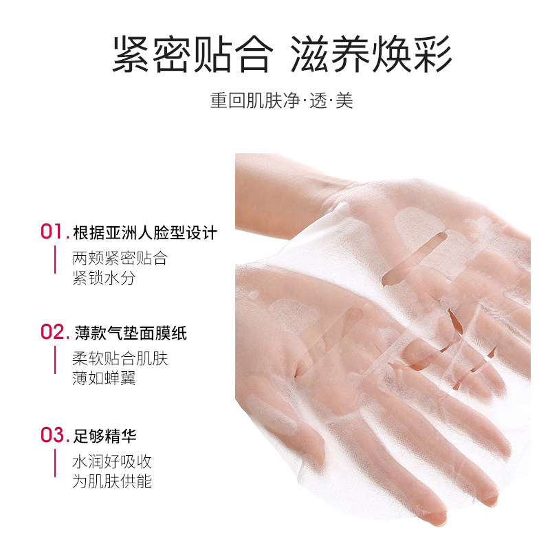 韩国jm蜗牛女补水保湿提亮肤色面膜 dajiamai海外贴片面膜