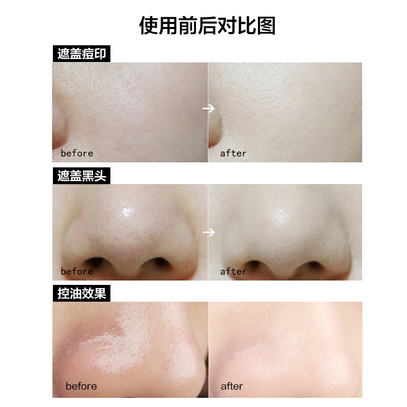 dr.jart+蒂佳婷隔离防晒遮瑕bb霜 dajiamai海外BB霜