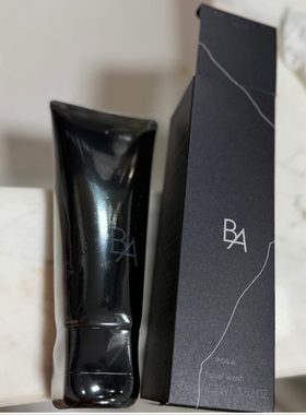 保税区POLA/宝丽黑BA赋颜洁面100g洗面奶深层清洁控油 新款 第7代
