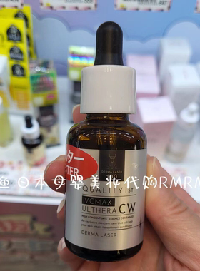 保税区 日本QUALITY 1st皇后的秘密vc精华液金色银色粉色精华30ml