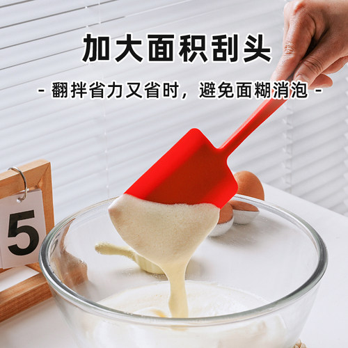 JS耐高温硅胶刮刀蛋糕奶油刮板一体式大铲刀抹平搅拌家用烘焙工具 - 图0