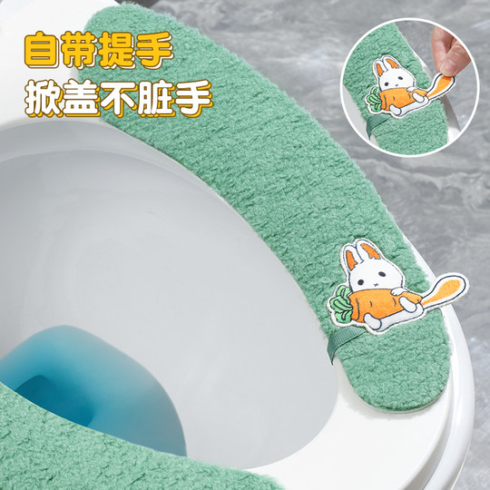 New reusable cute toilet mat