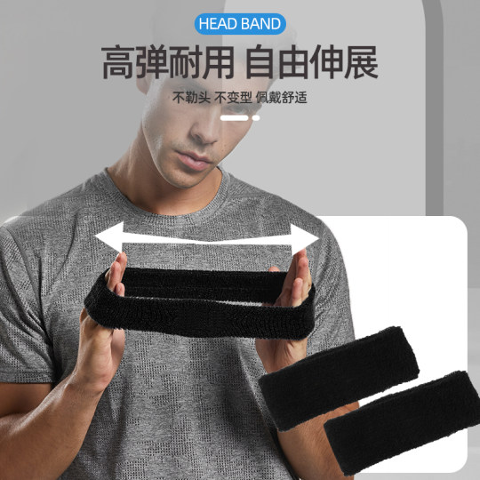 儿童运动头带护头网球篮球羽毛球足球中小学生护额吸汗头套头巾