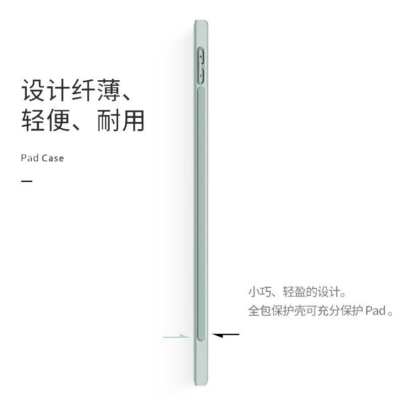 适用ipadair6保护套苹果2022平板ipad10保护壳air5平板9新款mini7全包软pro防摔三折十2021硅胶2019第九代壳4 - 图3