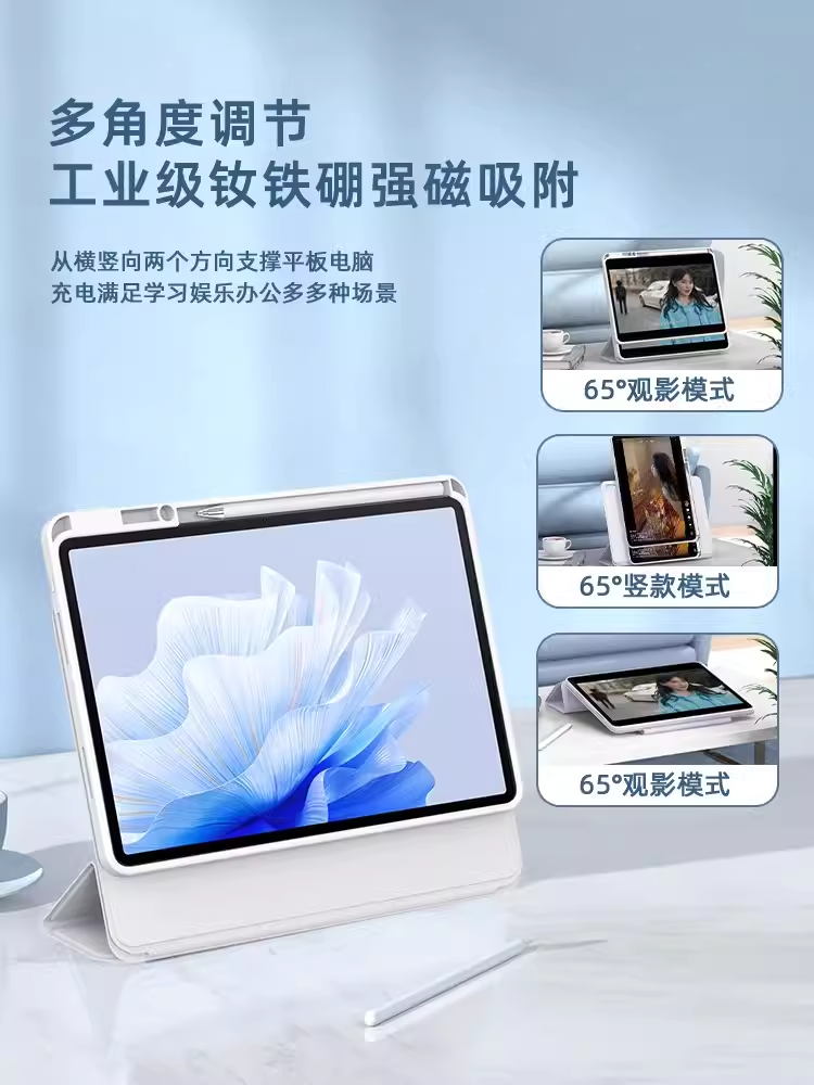 荣耀平板Magicpad13旋转保护套12.1磁吸拆分X9X8Pro11.5电脑V7pro11笔槽Z5外壳V6 10.4全包V8Pro防弯硬壳10.1-图0