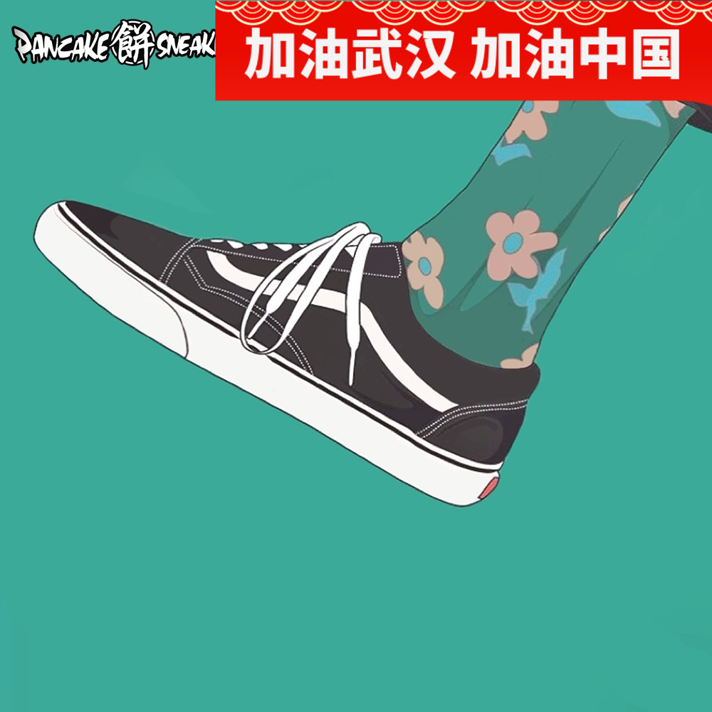 Vans 经典款OS黑白Oldskool男鞋女鞋情侣帆布鞋滑板鞋 VN0D3HY28 - 图0