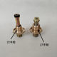 Liquefied gas cylinder connection handwheel high pressure 4-point movable joint 22/27 thickened copper handwheel four-point wire joint