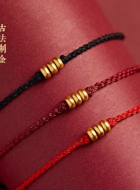 本命年小红绳极简手链手绳