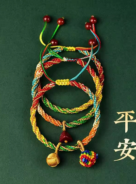 端午节五彩绳手链宝宝儿童手工编织儿童小粽子男女情侣礼物民族风