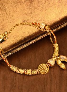 Missure镀金招财红绳好事花生