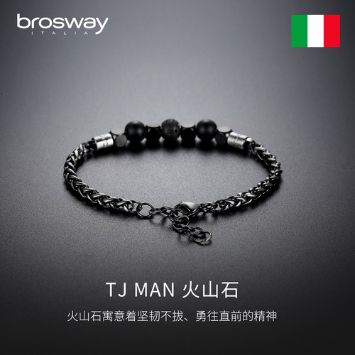 brosway男士黑玛瑙手串个性高级感潮男手链小众七夕礼物送男友 - 图0