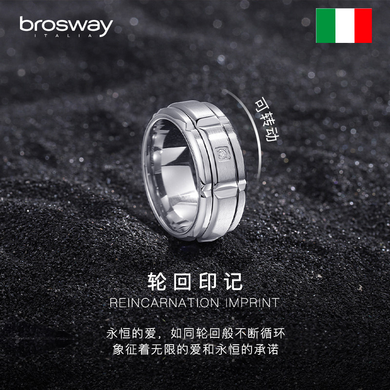 Brosway European and American fashionable titanium steel ring for men