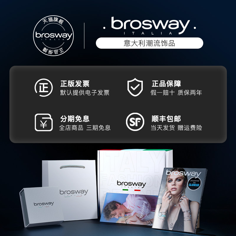 brosway罗盘钛钢情侣项链吊坠毛衣链小众简约百搭520礼物送男友 - 图2