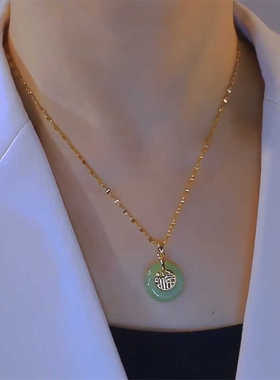 复古绿色平安扣福字吊坠项链