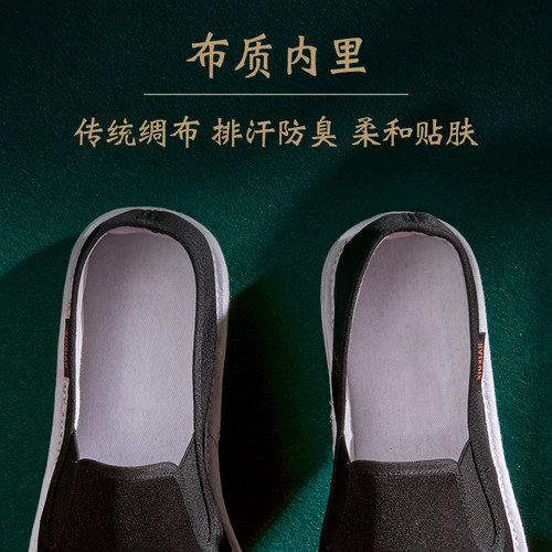 老北京布鞋男官方旗舰店2026新款纯手工千层底透气黑牛筋底正品鞋 - 图1